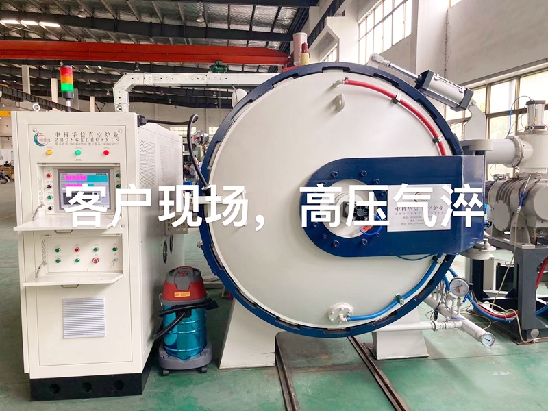 真空气淬炉